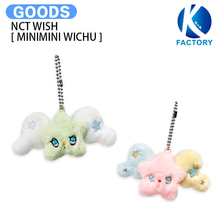 楽天市場】NCT WISH [ SCRUNCHIE ] INTO THE WISH : Our WISH OFFICIAL