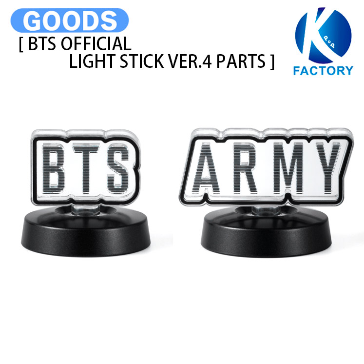楽天市場】BTS -防弾少年団 OFFICIAL LIGHT STICK VER.3 [A.R.M.Y BOMB