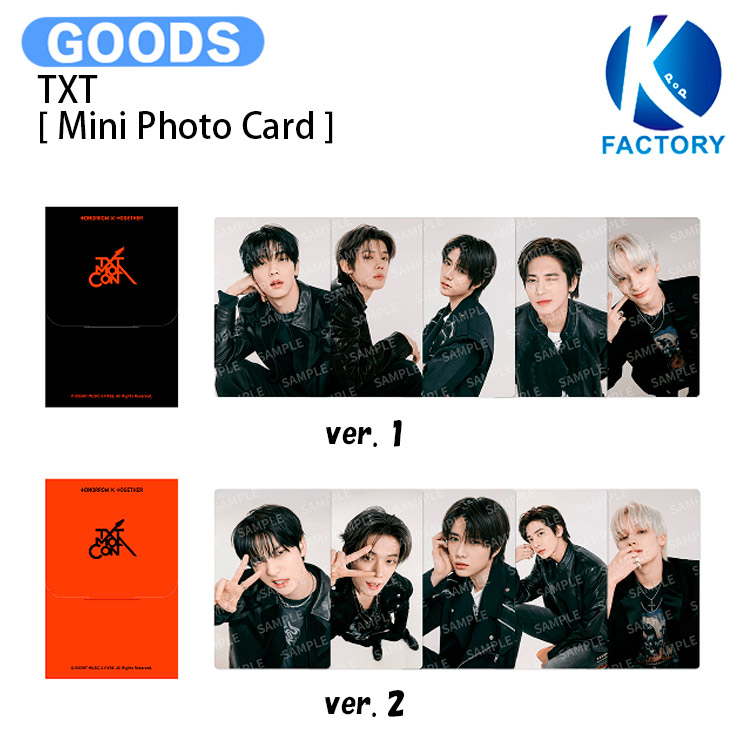 楽天市場】送料無料 [ Weverse特典 ] TXT DIGITAL CODE [ MEMORIES