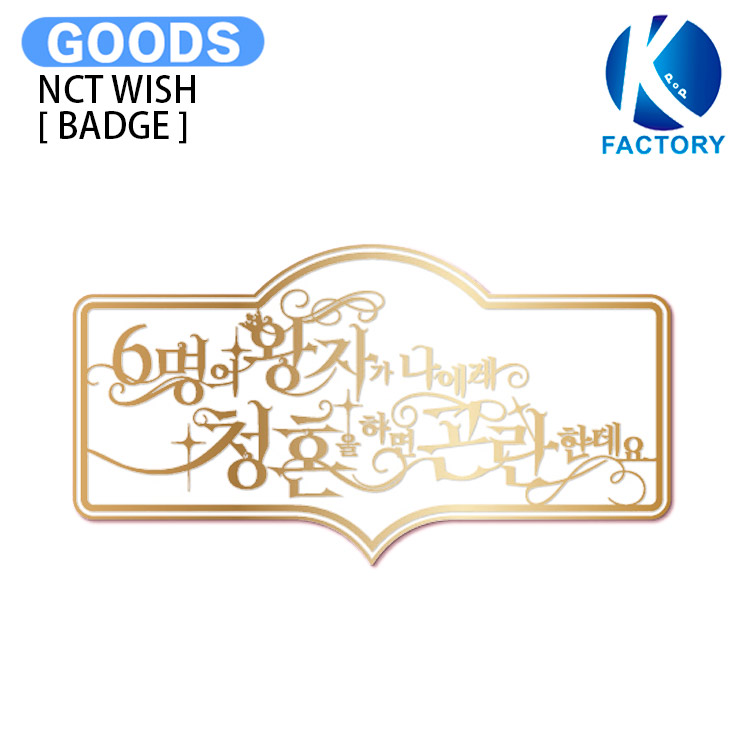 楽天市場】NCT WISH [ SILVER WISH RING ] FIND YOUR COLOR OFFICIAL