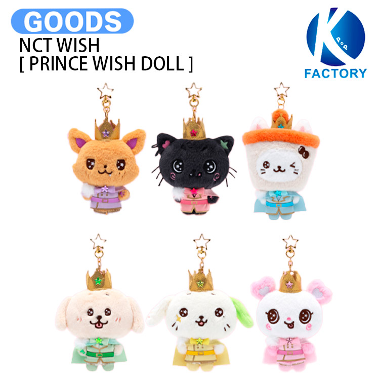 NCT WISH [ PRINCE WISH DOLL ] 2ND ANNIVERSARY FANMEETING / ウィッシュ グッズ KPOP / 公式グッズ / 予約商品 / 送料無料