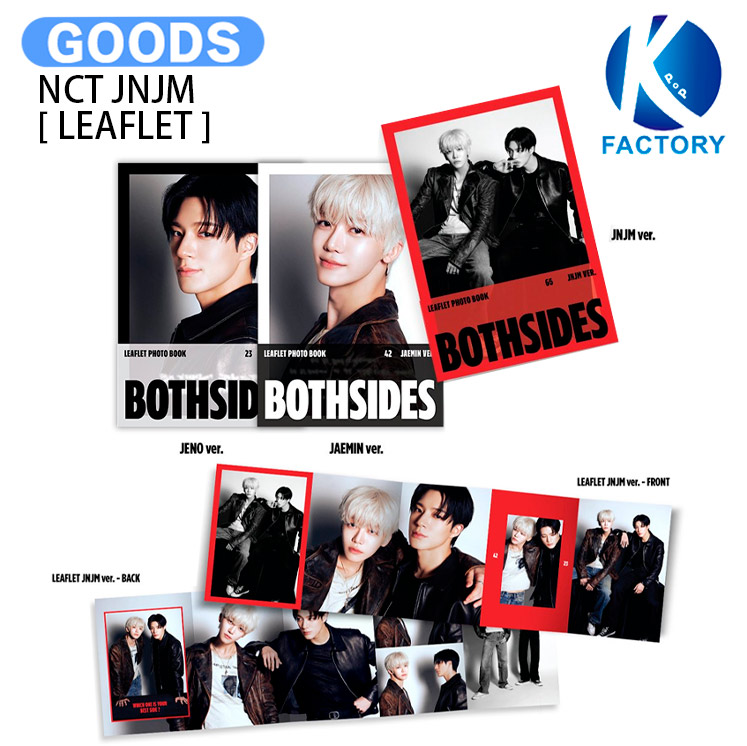 楽天市場】NCT JAEMIN [ I LOVE ME CAP ] NARCISSISM: JAEMIN 1st