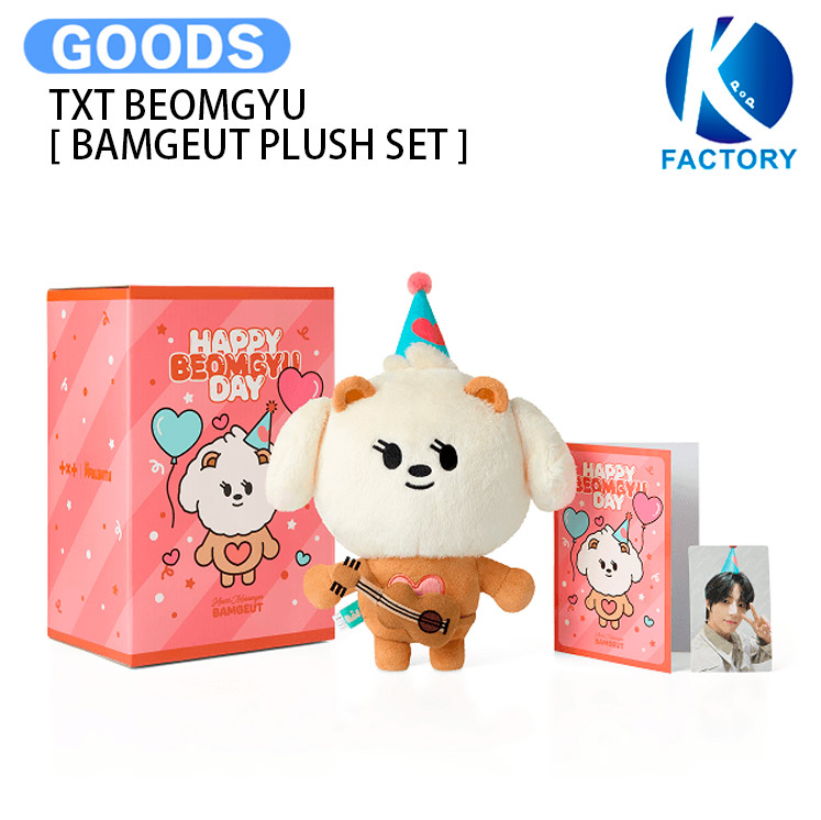 楽天市場】TXT - 【PPULBATU X LG TWINS】 Face Plush Keyring ティー