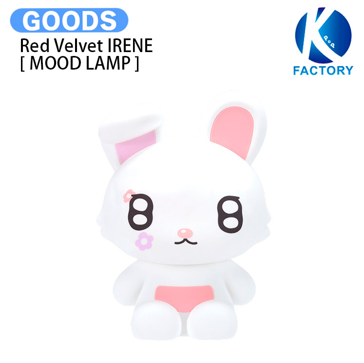 Red Velvet IRENE [ MOOD LAMP ] 2026 Biggest Fan MD / ランプ / アイリーン レッドベルベット レドベル グッズ KPOP / 公式グッズ / 予約商品 / 送料無料
