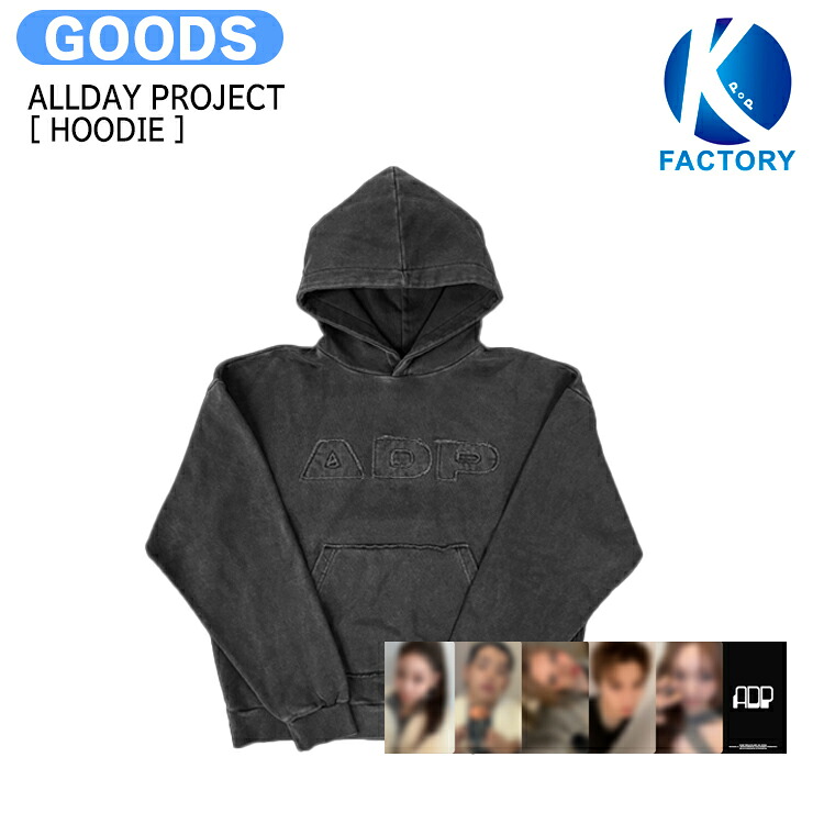【楽天市場】ALLDAY PROJECT [ HOODIE ] 'ALLDAY PROJECT' OFFICIAL MERCH / フーディー ...