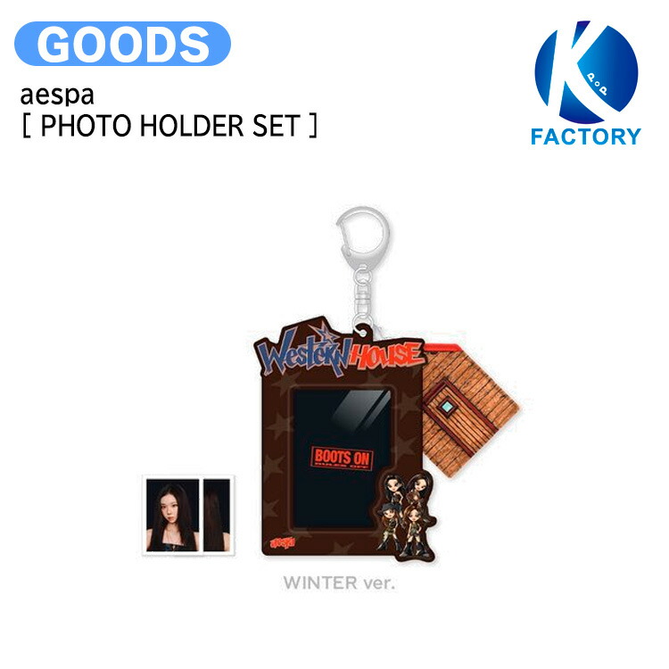 楽天市場】aespa [ BAG SET ] 2024 Whiplash mood OFFICIAL MD