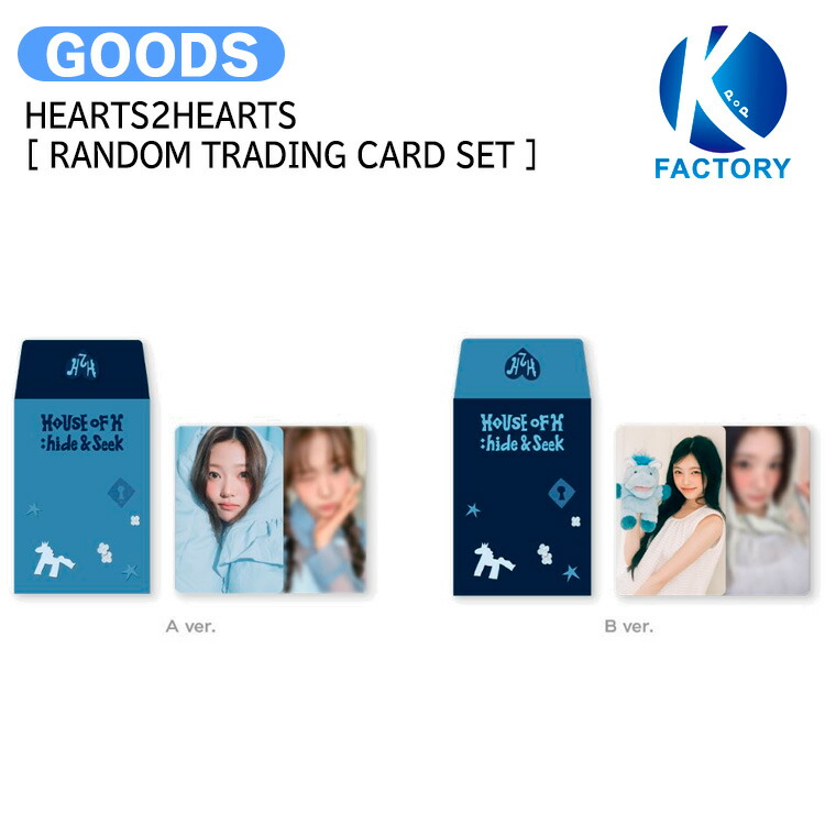 楽天市場】Hearts2Hearts [ COLLECT BOOK SET ] STYLE MD / コレクト