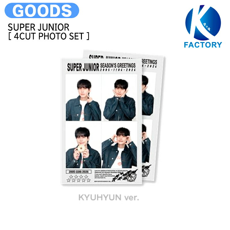 楽天市場】☆2種選択☆ SUPER JUNIOR - 2024 SEASON'S GREETINGS