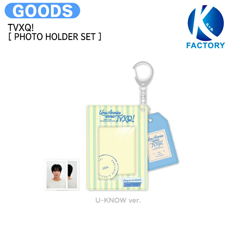 楽天市場】TVXQ! [ 21ST ANNIVERSARY LUCKY CARD SET ] TVXQ! Debut