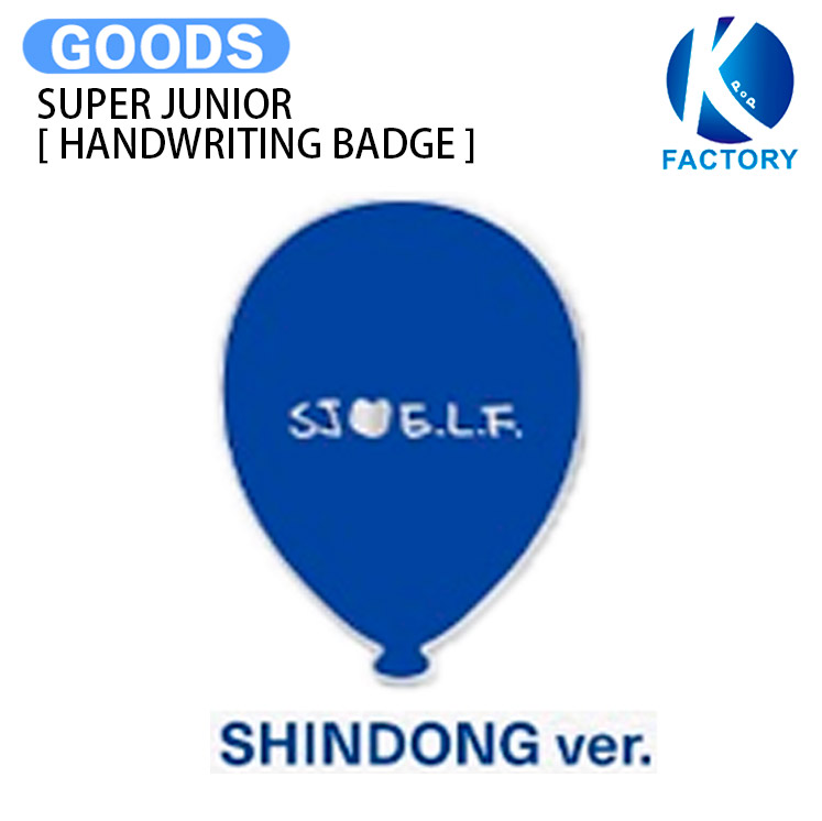 【楽天市場】SUPER JUNIOR [ HANDWRITING BADGE ] SUPER SHOW 10 SJ-CORE MD / バッジ ...