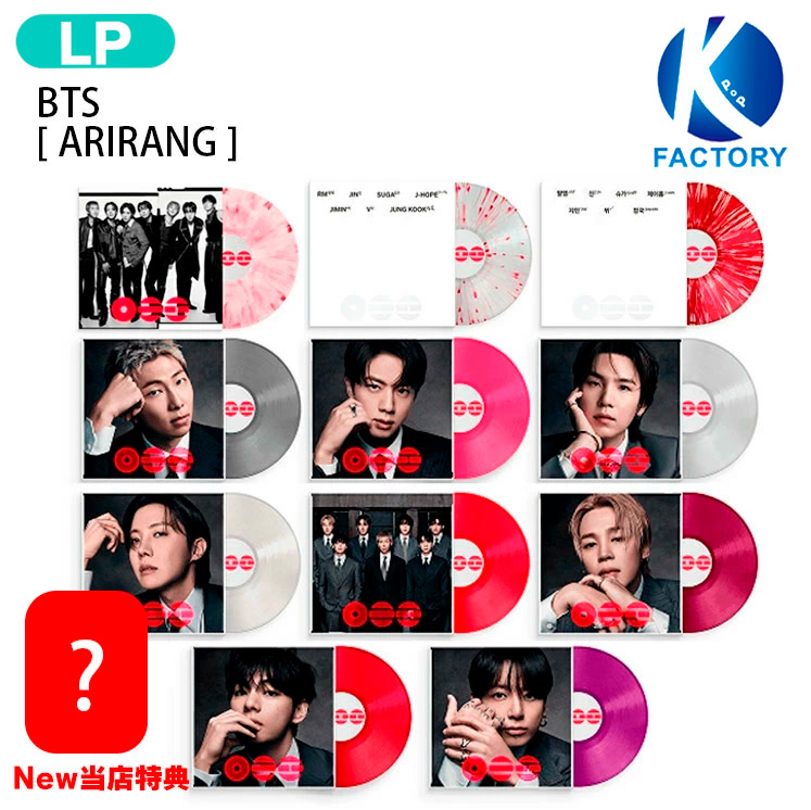 楽天市場】[BTS SALE] [当店特典付] BTS [ Proof ] (Standard Edition