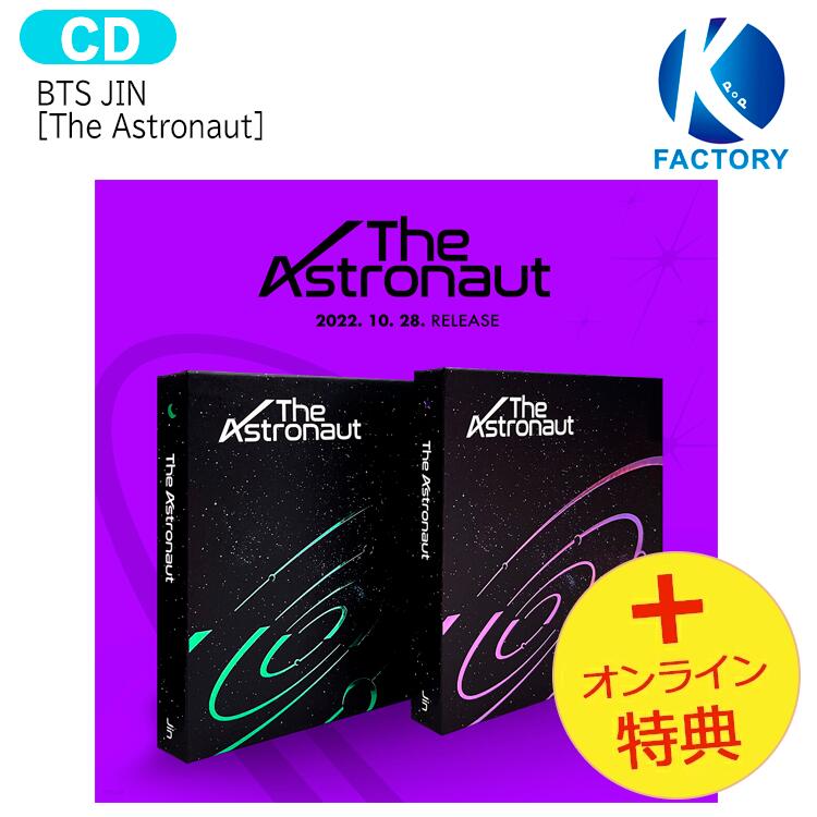 astronaut3.jpg