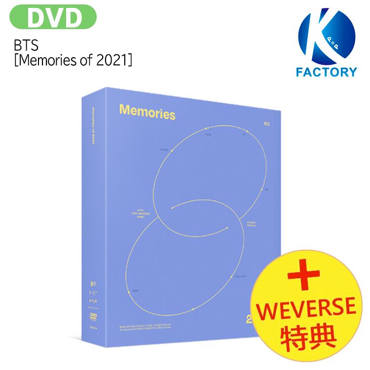 DISK BTS 7 Moments 未開封未使用 日本語 抜けなし 特典付き