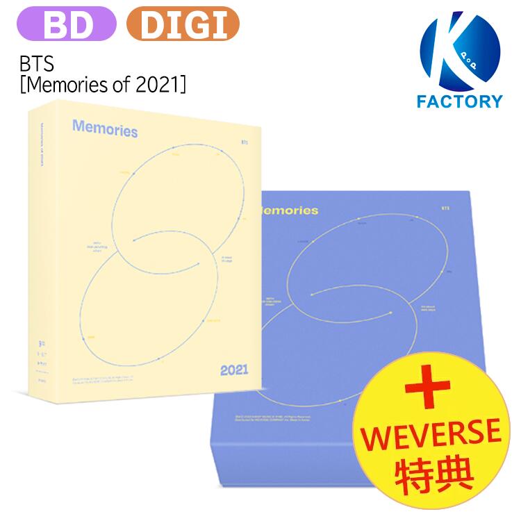 楽天市場】【WEVERSE特典付】 BTS - MEMORIES OF 2020 DC