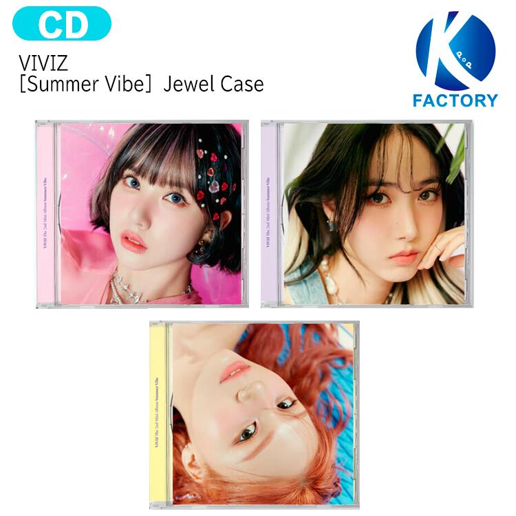 楽天市場】VIVIZ - 2nd Mini Album 「Summer Vibe」 Jewel Case
