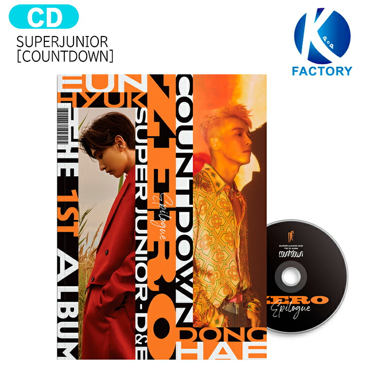 super junior D&E ウニョク　ドンへ　サノク　事前収録　12枚 super junior D&E ウニョク ドンへ サノク 事前収録 12枚 super