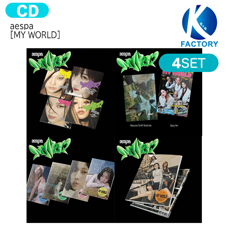 送料無料 [当店限定特典付] aespa [ MY WORLD ] 4種セット(Poster1種＋Intro1種＋Zine1種＋Tabloid)  The 3rd Mini Album / エスパ アルバム / 韓国音楽チャート反映 KPOP / 1次予約 | K-popFactory