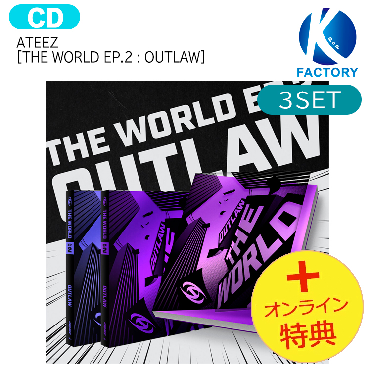 訳あり品送料無料 ATEEZ OUTLAW アルバ3種類 新品未開封 yes-netzwerk.de