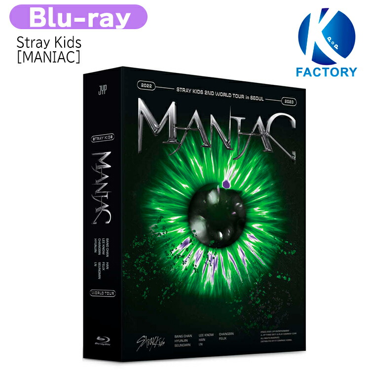 skz_maniac2.jpg