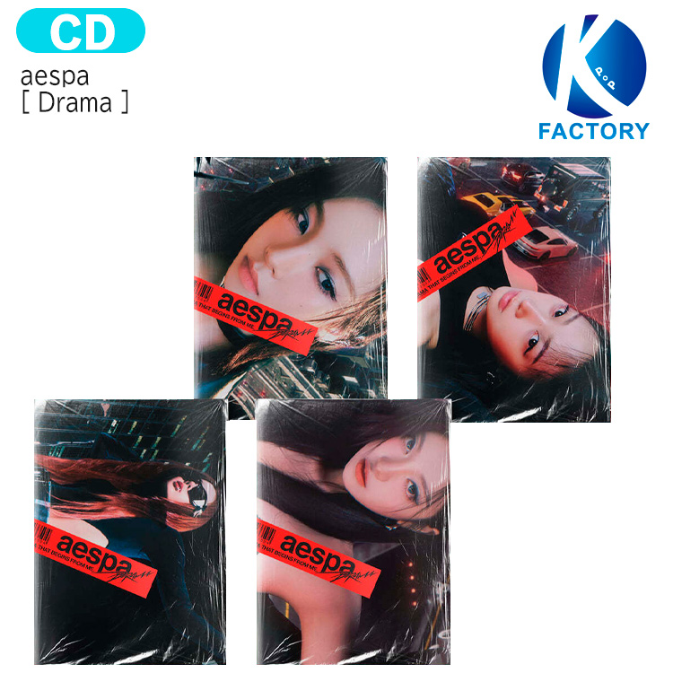 aespa MY WORLD Intro ver. 新品未開封 アルバム4種4枚 楽天市場】☆SALEでお得☆ aespa Intro ver [ MY WORLD ] 4種