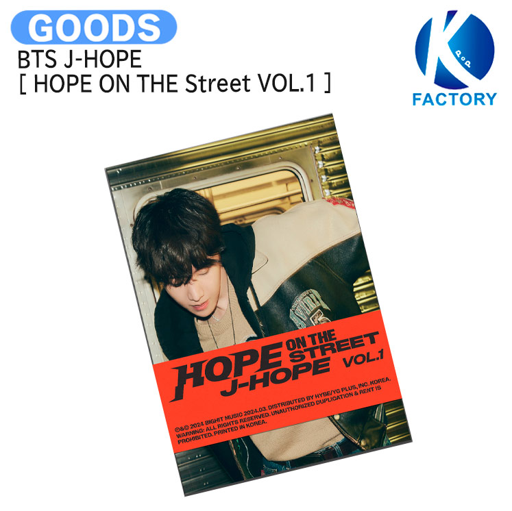 楽天市場】[当店限定特典付] BTS J-HOPE [ Sweet Dreams ] 2種