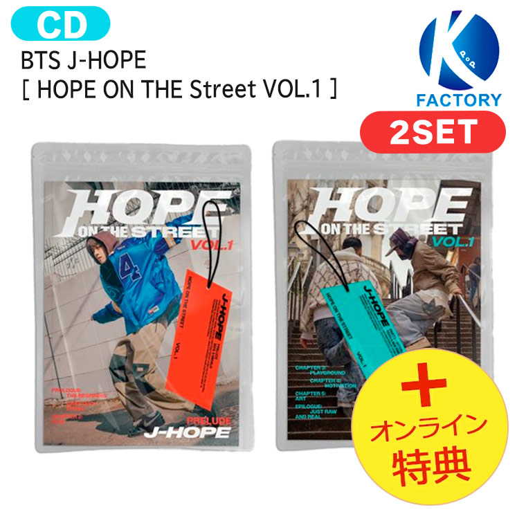 BTS J-HOPE 会場限定 CD 購入特典 ラキドロ 2枚セット ラスト1