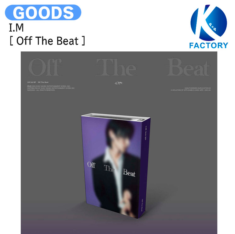 楽天市場】I.M - 3rd EP 「Off The Beat」 Jewel Ver. アイエム