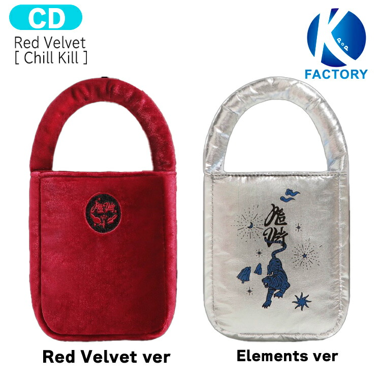 red velvet アルバム 廃盤 限定盤　まとめ売り コラボ商品】Artiswitch × HoshibakoWorks るる Heartbeat Gothic