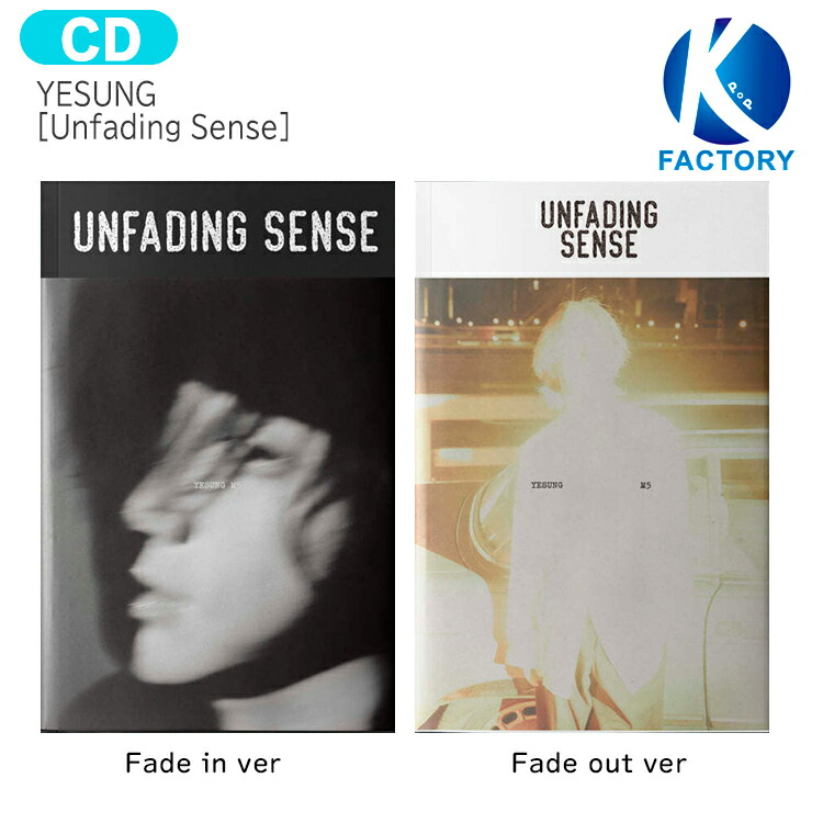 楽天市場】送料無料 YESUNG Photo Book ver [ Unfading Sense ] 2種