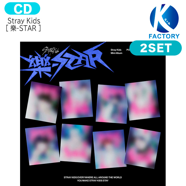 楽天市場】送料無料 [当店限定特典付] Stray Kids 【通常版】 [ 樂 