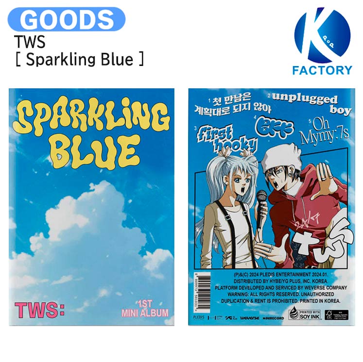 TWS ヨンジェ ラキドロ sparkling blue weverse TWS ヨンジェ Sparkling blue トレカ weverse盤 - メルカリ