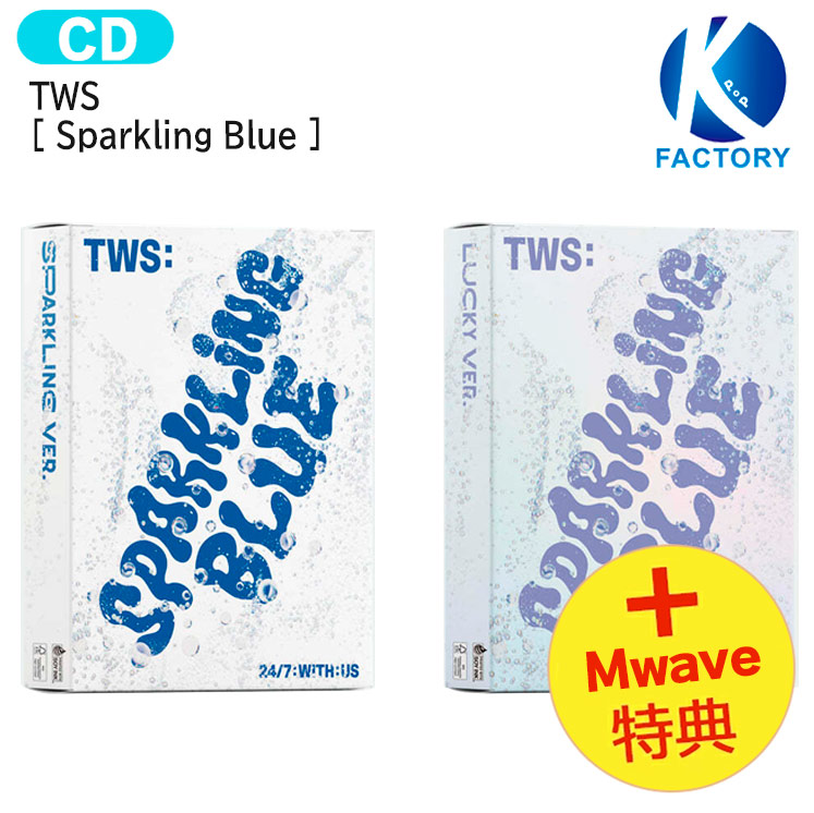 【楽天市場】送料無料 [ 直筆サイン入り ] TWS [ Sparkling Blue ] 2種 