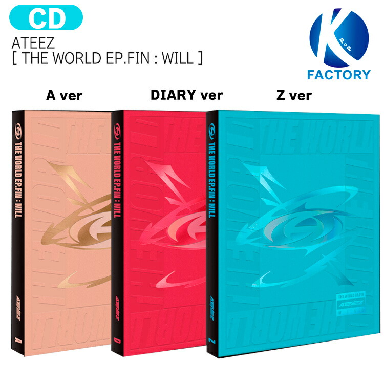 楽天市場】ATEEZ エイティーズ THE WORLD EP.FIN : WILL / 2nd