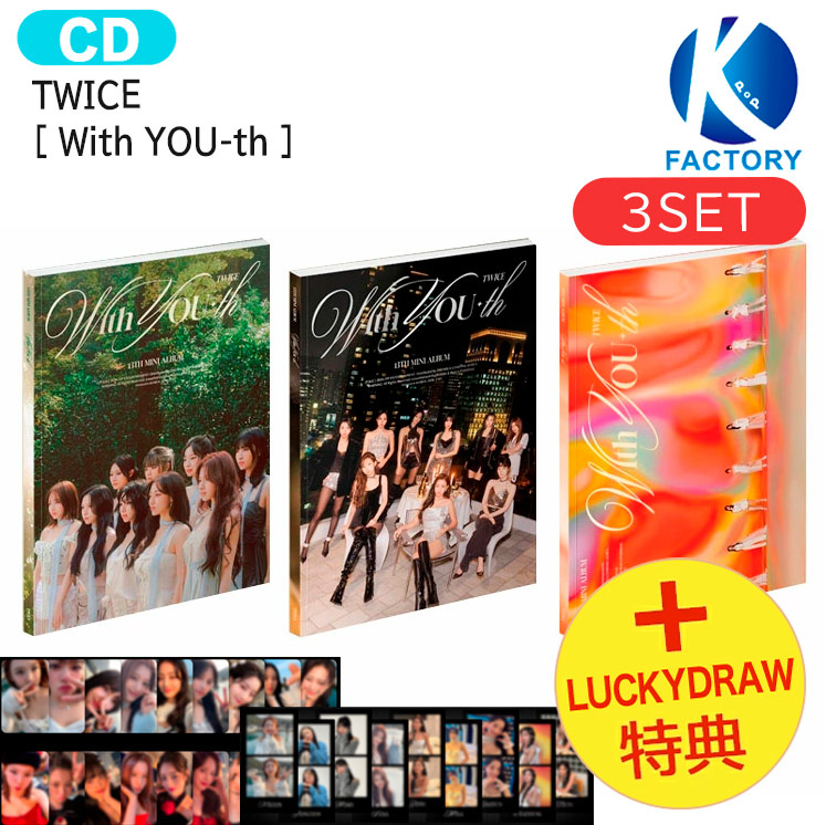 【楽天市場】送料無料 [初回特典+当店特典付] TWICE [ With YOU-th 