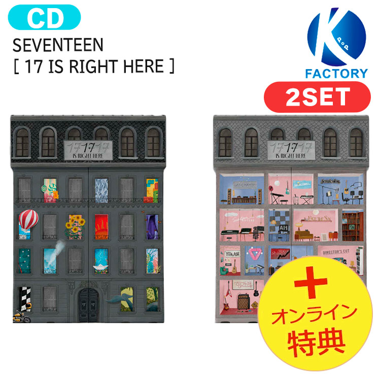 【楽天市場】送料無料 [オンライン特典] SEVENTEEN [ 17 IS RIGHT 