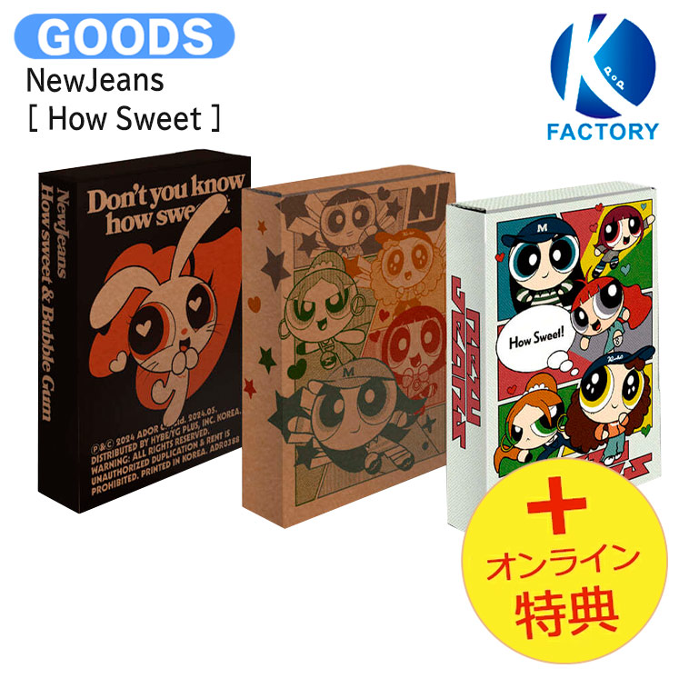 楽天市場】【推し活SALE】 NewJeans Bunny Beach Bag ver [ Get