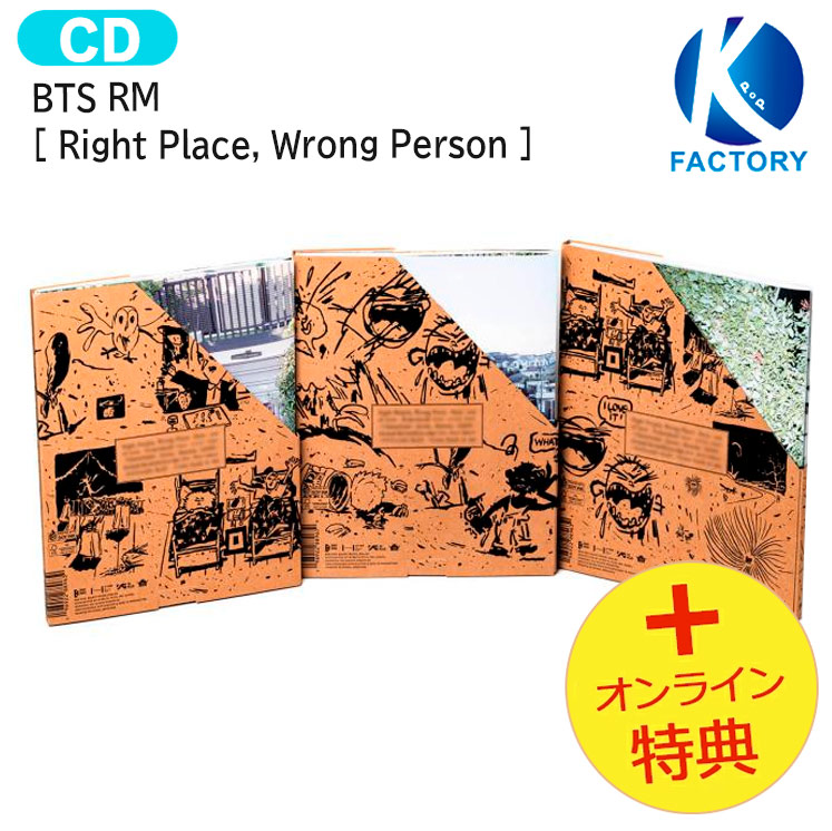 防弾少年団(BTS) - RM Right Place Wrong Person weverse特典 BTS RM 'Right Place, Wrong Person' WEVERSE POB + Tracking