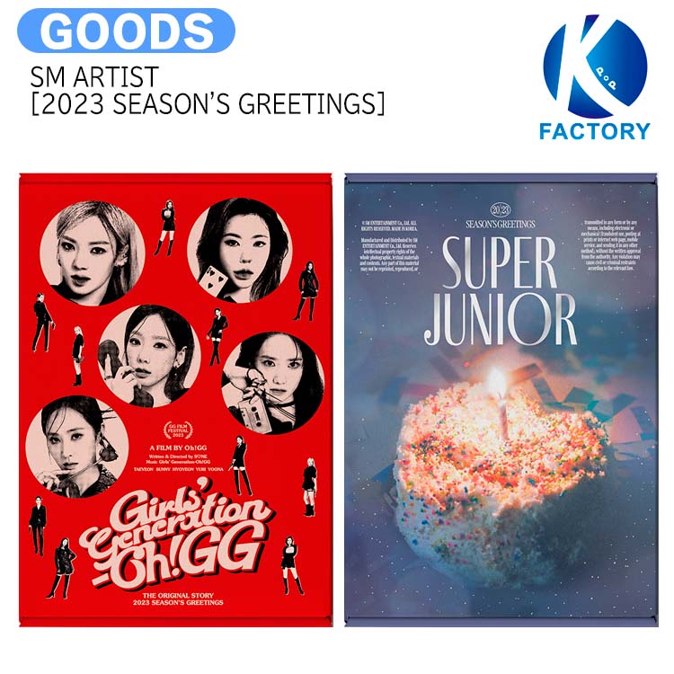 SUPER JUNIOR シーグリ 特典トレカ interasia SUPER JUNIOR シーグリ 特典トレカ interasia 楽天市場】☆当店