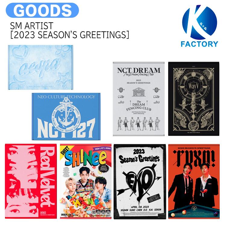 楽天市場】送料無料 【即発送】[当店限定特典付] SM ARTIST [ 2023 
