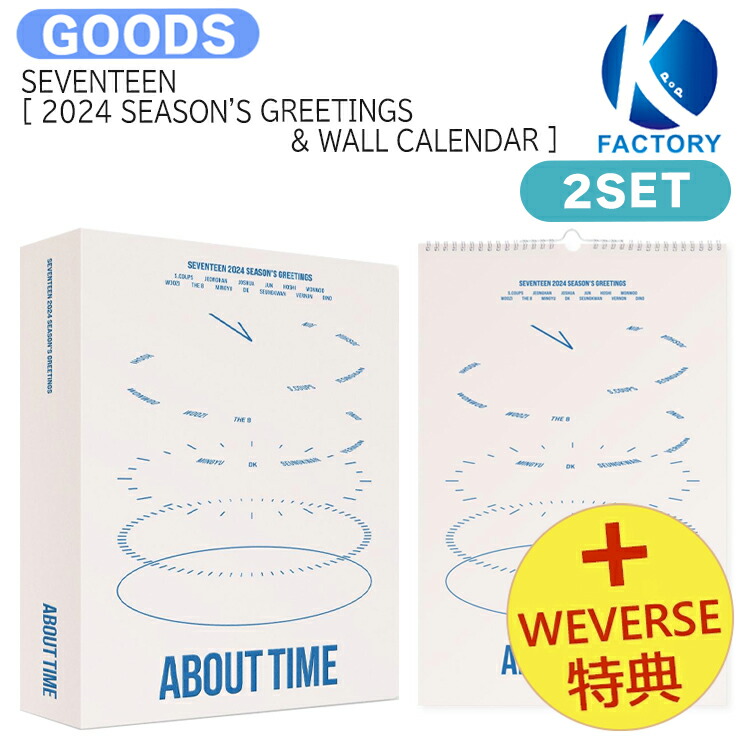SEVENTEEN セブチ ナナツアー2個セットWeverse特典付き 楽天市場】☆05月26日以後入荷☆Weverse特典☆3種セット
