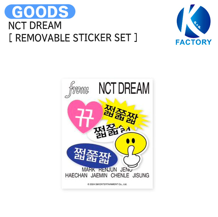 楽天市場】送料無料 NCT DREAM [ IMAGE PICKET SET ] DREAM
