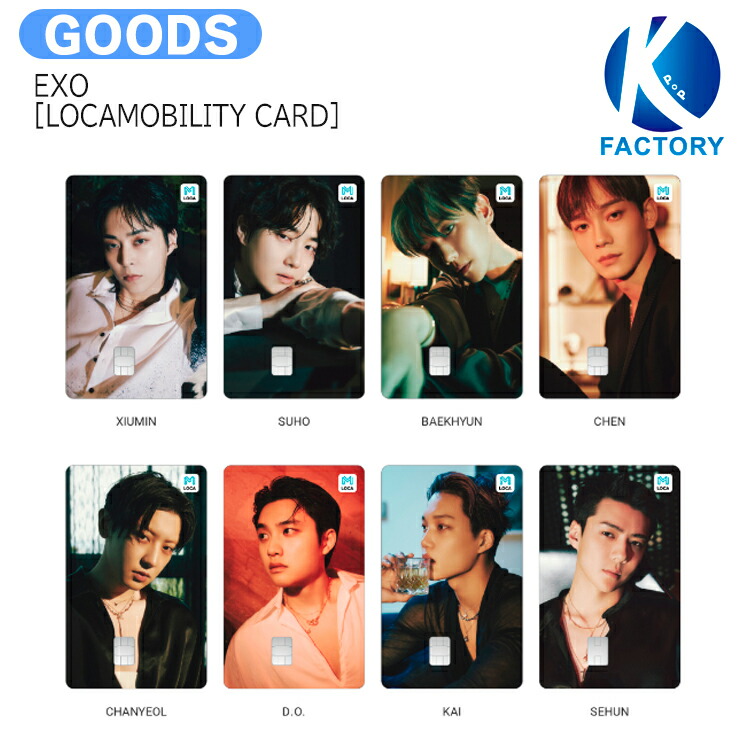 楽天市場】送料無料 EXO [ LUCKY CARD SET ] 12th Anniversary