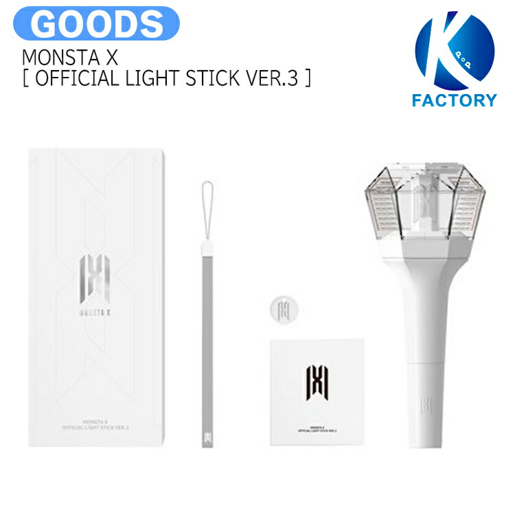MONSTA X ペンライト Ver.3 モネク Amazon.co.jp : モンスタエックス MONSTA X - Official Light