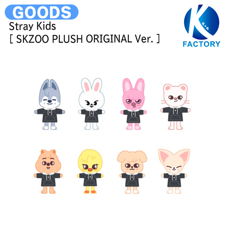 楽天市場】【条件あり特典付】 送料無料 Stray Kids [ SKZOO PLUSH 