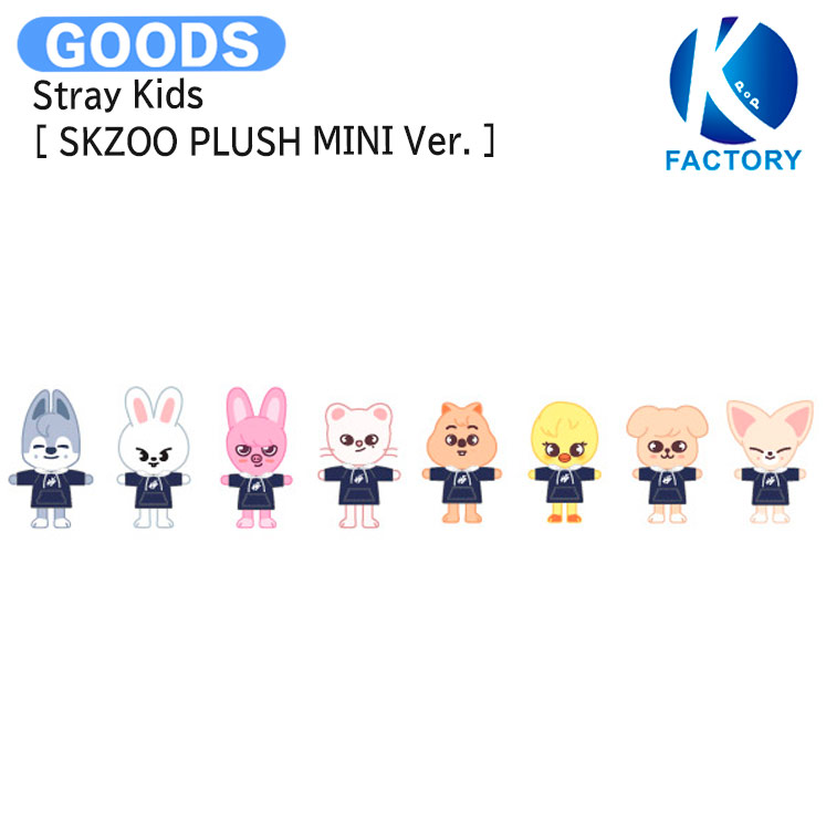 楽天市場】【条件あり特典付】 送料無料 Stray Kids [ SKZOO PLUSH 