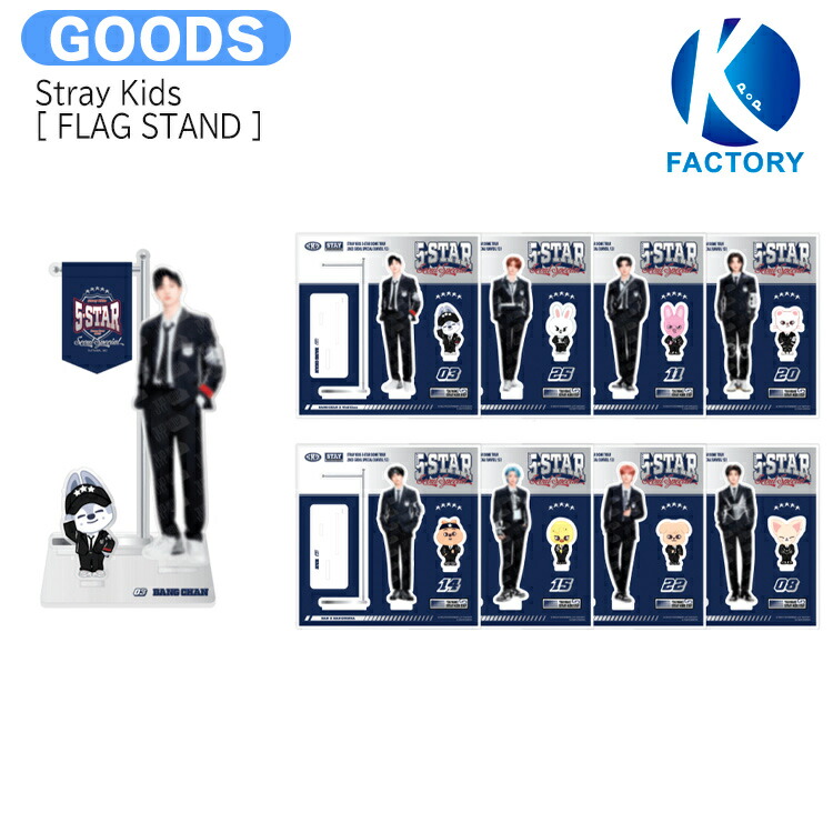楽天市場】送料無料 [当店限定特典付] Stray Kids [ OFFICIAL