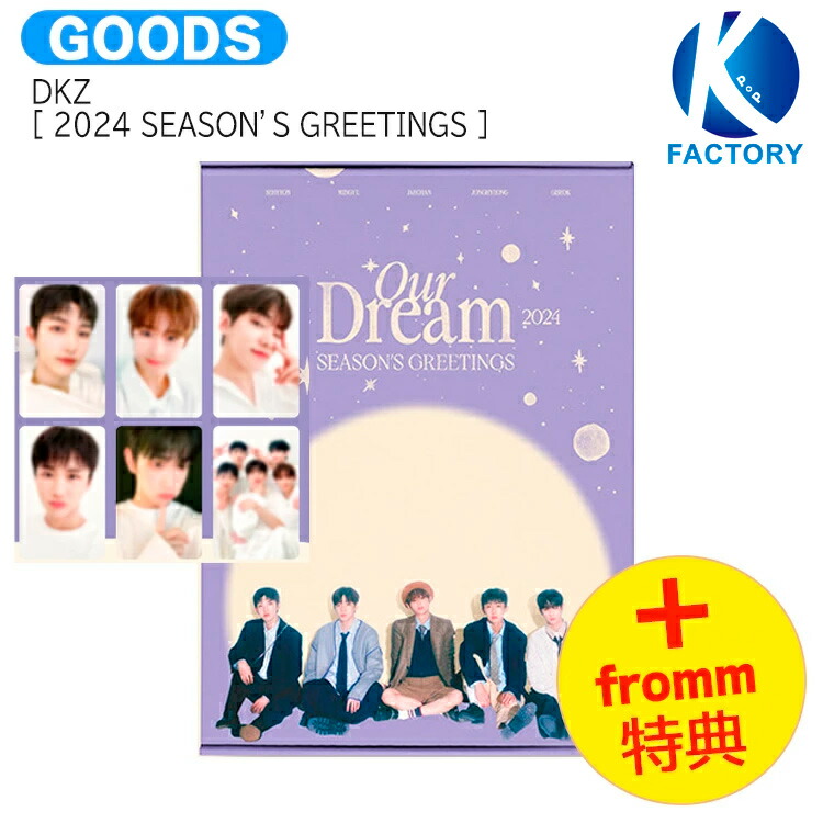 楽天市場】Kep1er 2024 Season's Greetings 「P.O. BOX 103