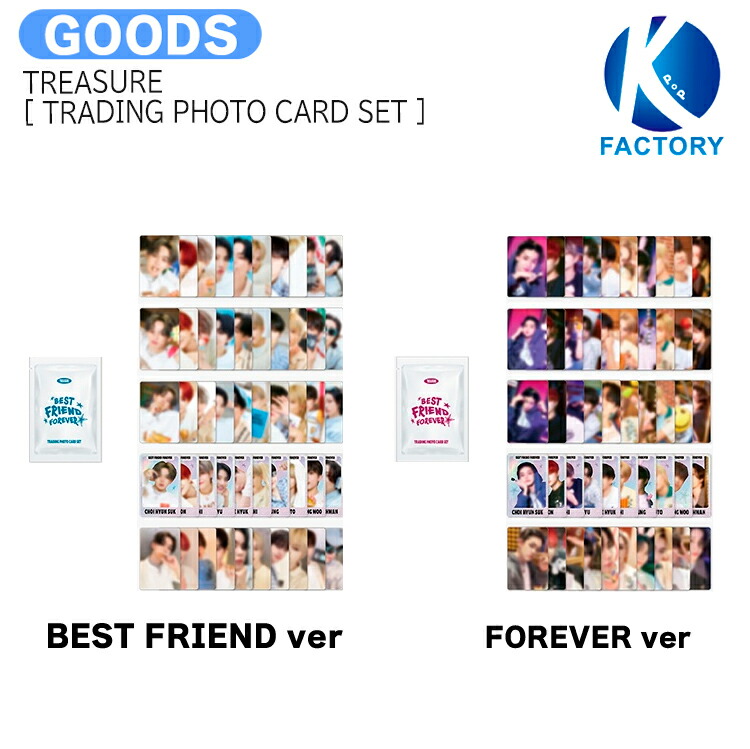 【楽天市場】送料無料 TREASURE [ TRADING PHOTO CARD SET ] BEST FRIEND FOREVER