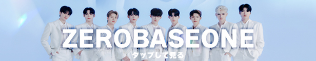 ユンギ ポスターセット BTS JAPAN OFFICIAL MOBILE