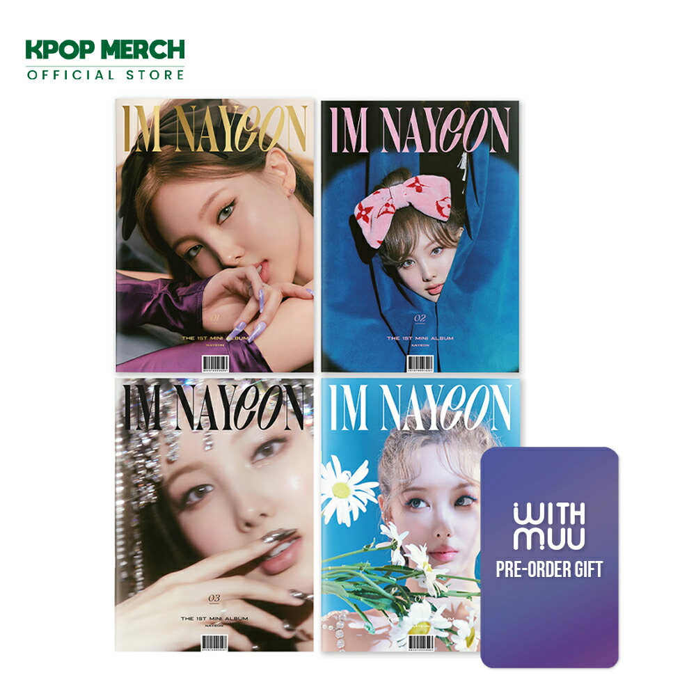 楽天市場】ナヨン TWICE [ IM NAYEON ] / 1ST MINI ALBUM 全4種